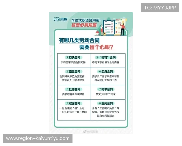 开云波胆算有效流水吗避坑指南平台对比防骗