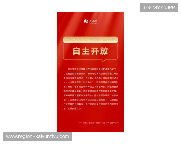 开云波胆最多能中多少 避坑防骗全解析