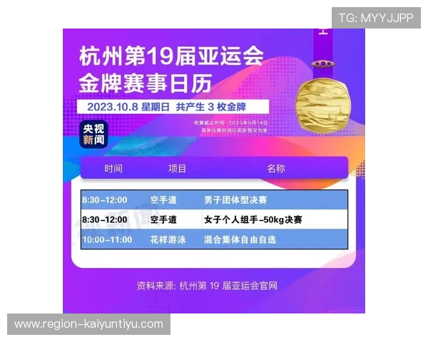 运动软件玩彩票与数字高频玩法避坑防骗指南